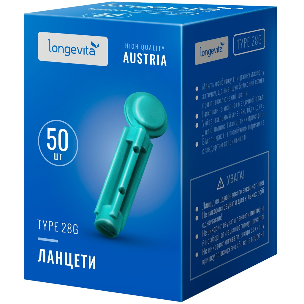 Ланцети Longevita Type 28G 50 шт. (6427748) - зображення 2