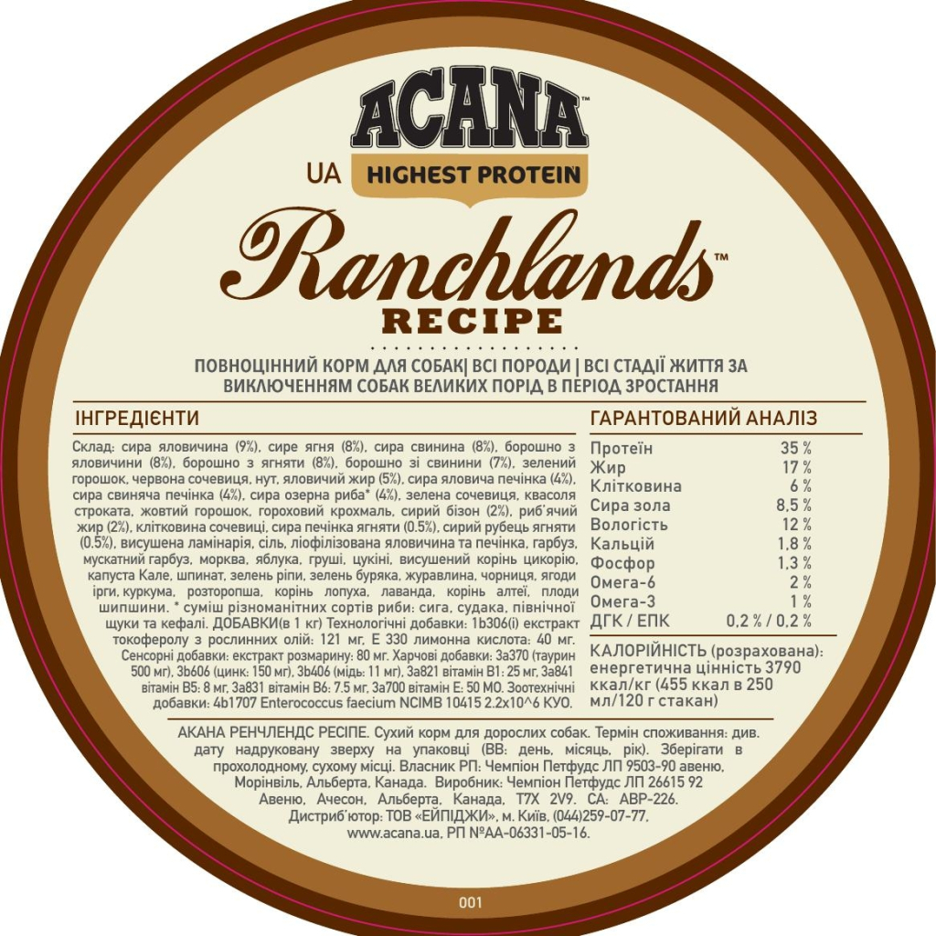 Сухий корм для собак ACANA Ranchlands 6 кг (0064992543600) - зображення 5