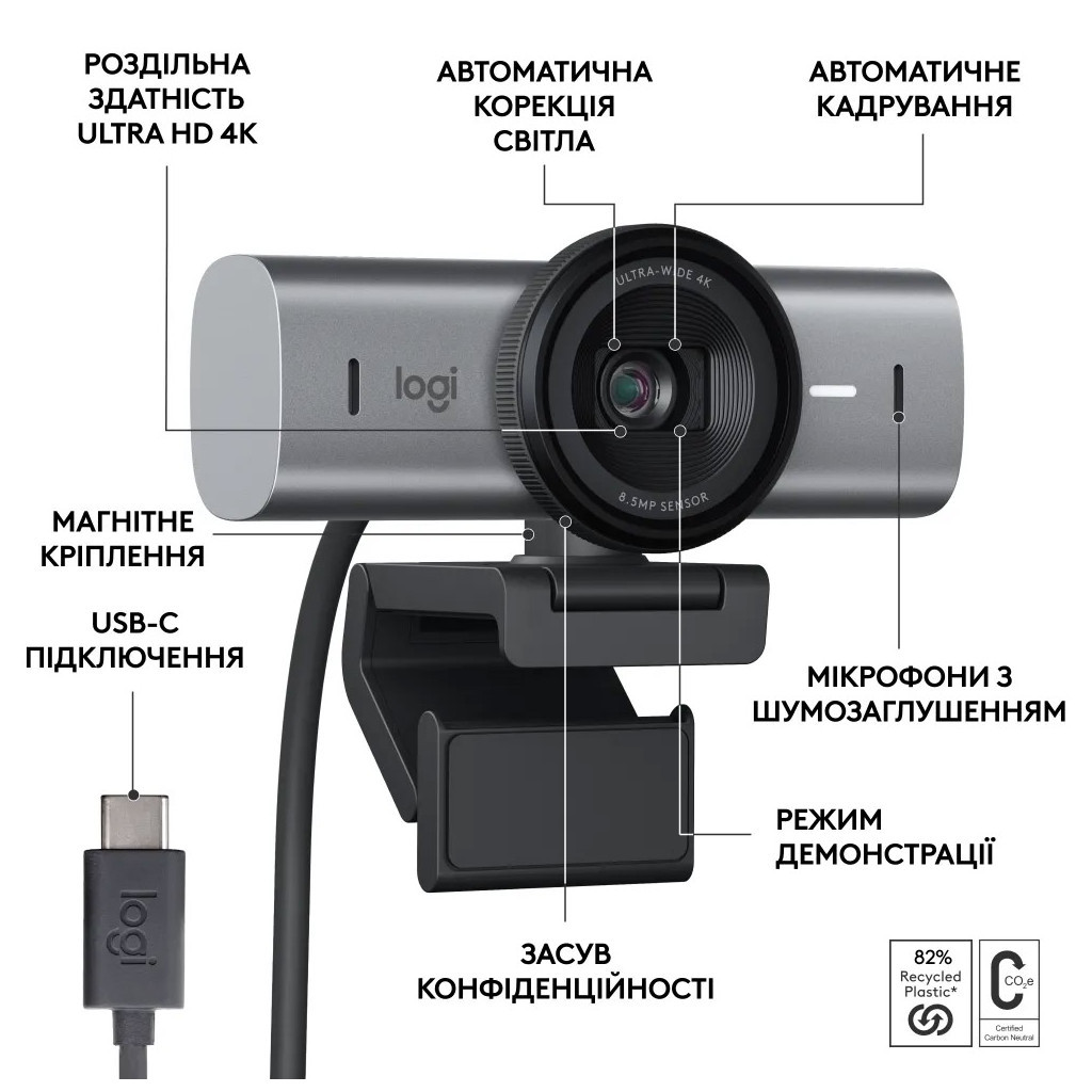 Веб-камера Logitech MX Brio 4K Graphite (960-001559) - зображення 6