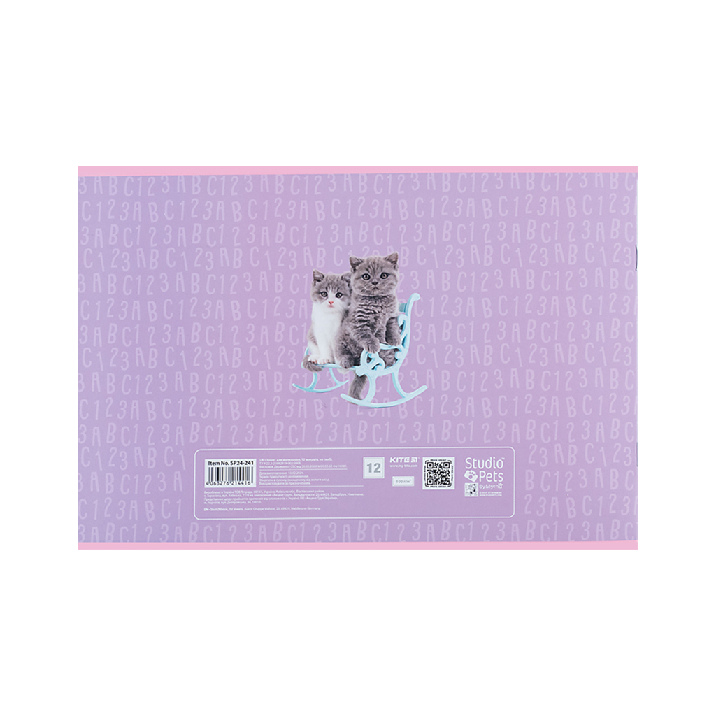Альбом для малювання Kite Studio Pets, 12 аркушів (SP24-241) - изображение 8