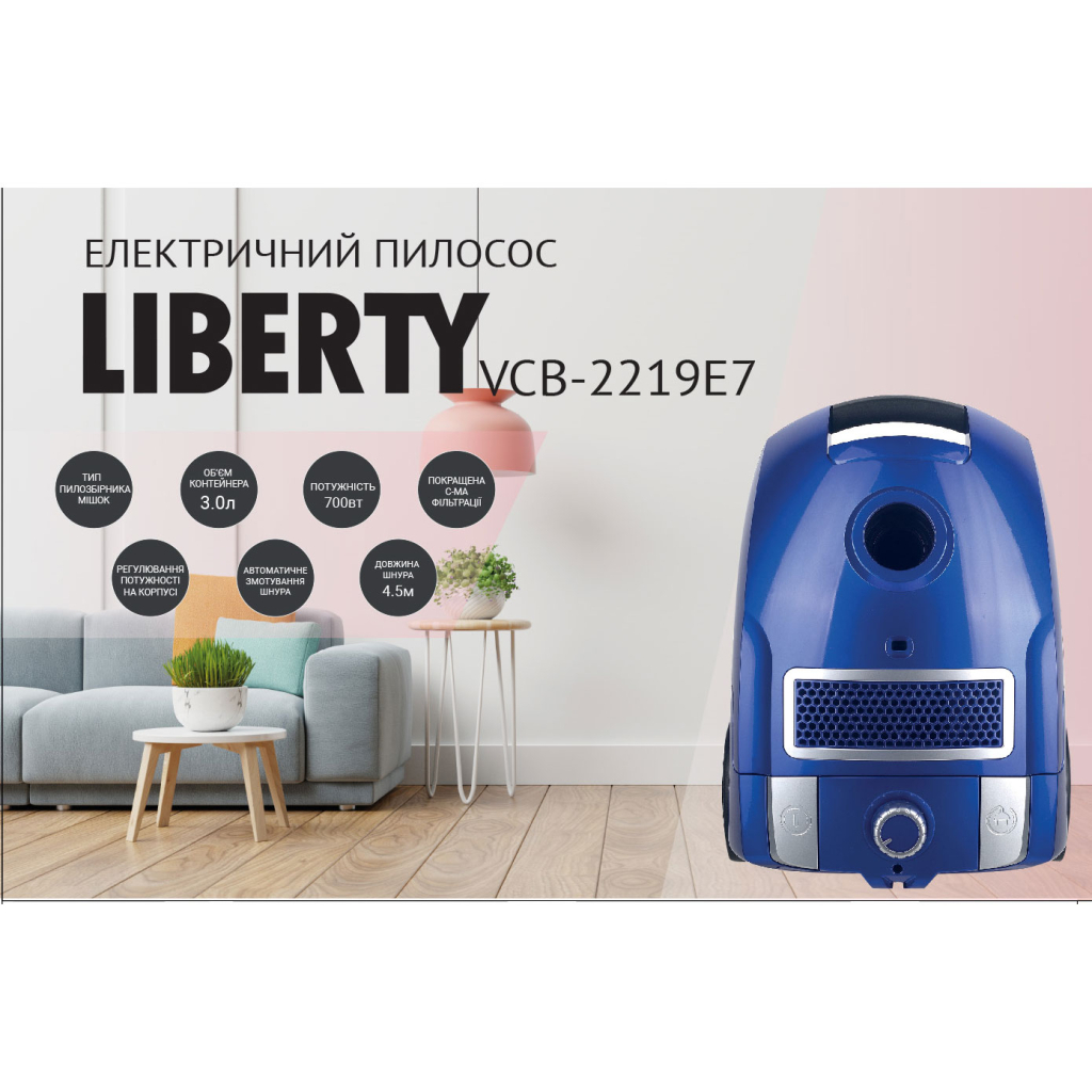 Пилосос Liberty VCB-2219 E7 - изображение 3