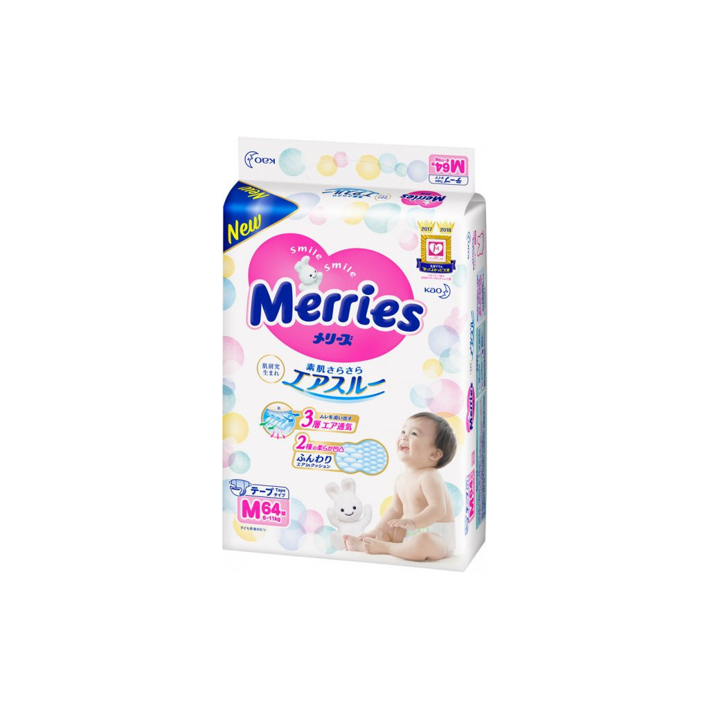 Підгузки Merries для дітей M 6-11 кг 64 шт (538785) - зображення 2
