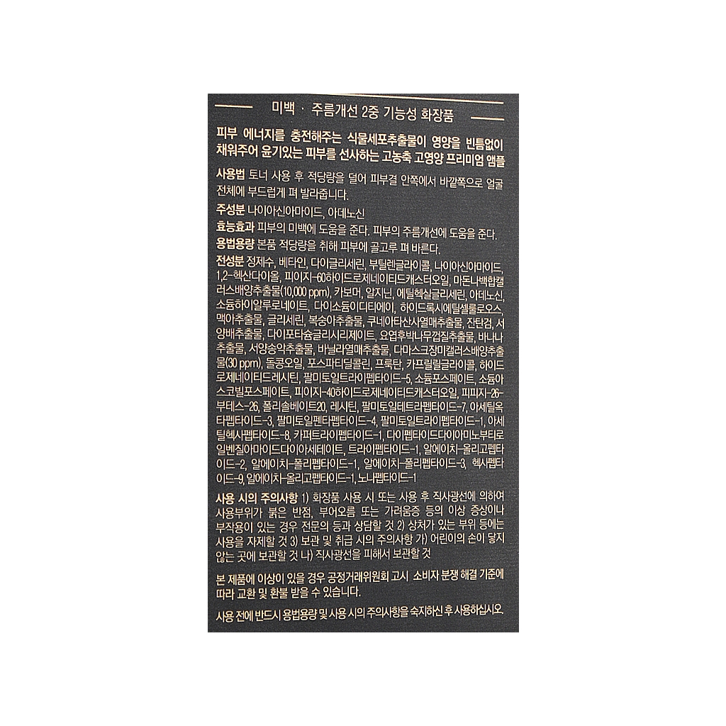 Сироватка для обличчя Medi-Peel Cell Toxing Dermajours Ampoule 100 мл (8809409345901) - изображение 4
