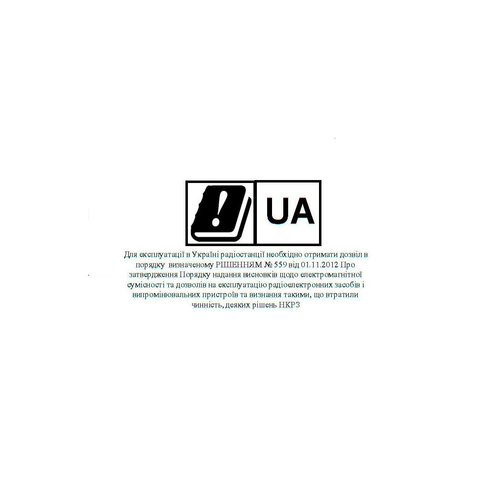 Портативна рація Baofeng UV-82 Forest (UV-82_Forest) - зображення 2