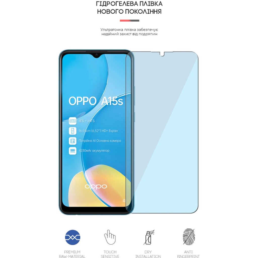 Плівка захисна Armorstandart Anti-Blue OPPO A15s (ARM61203) - зображення 2