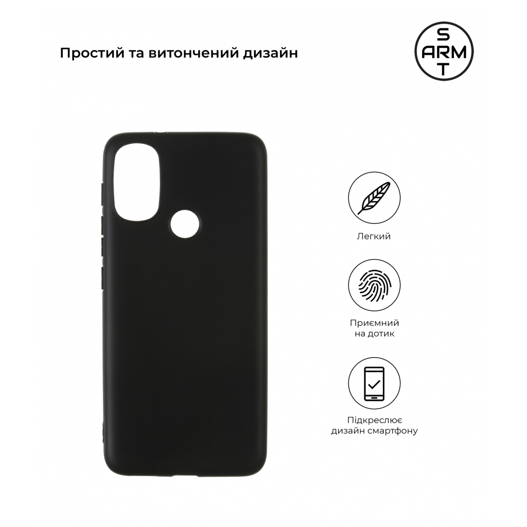 Чохол до мобільного телефона Armorstandart Matte Slim Fit Motorola E20 Black (ARM63374) - зображення 3