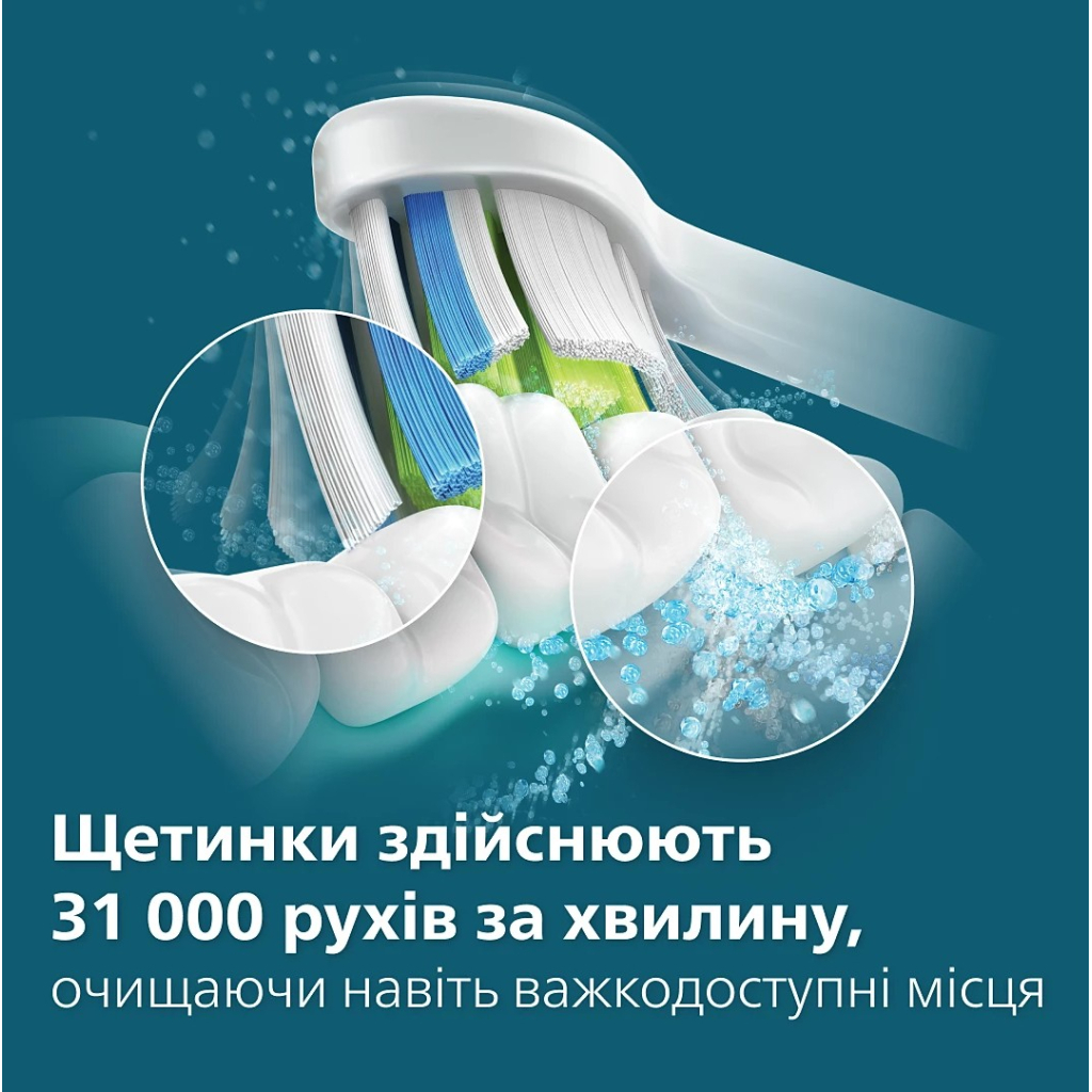 Електрична зубна щітка Philips HX3689/44 - зображення 2