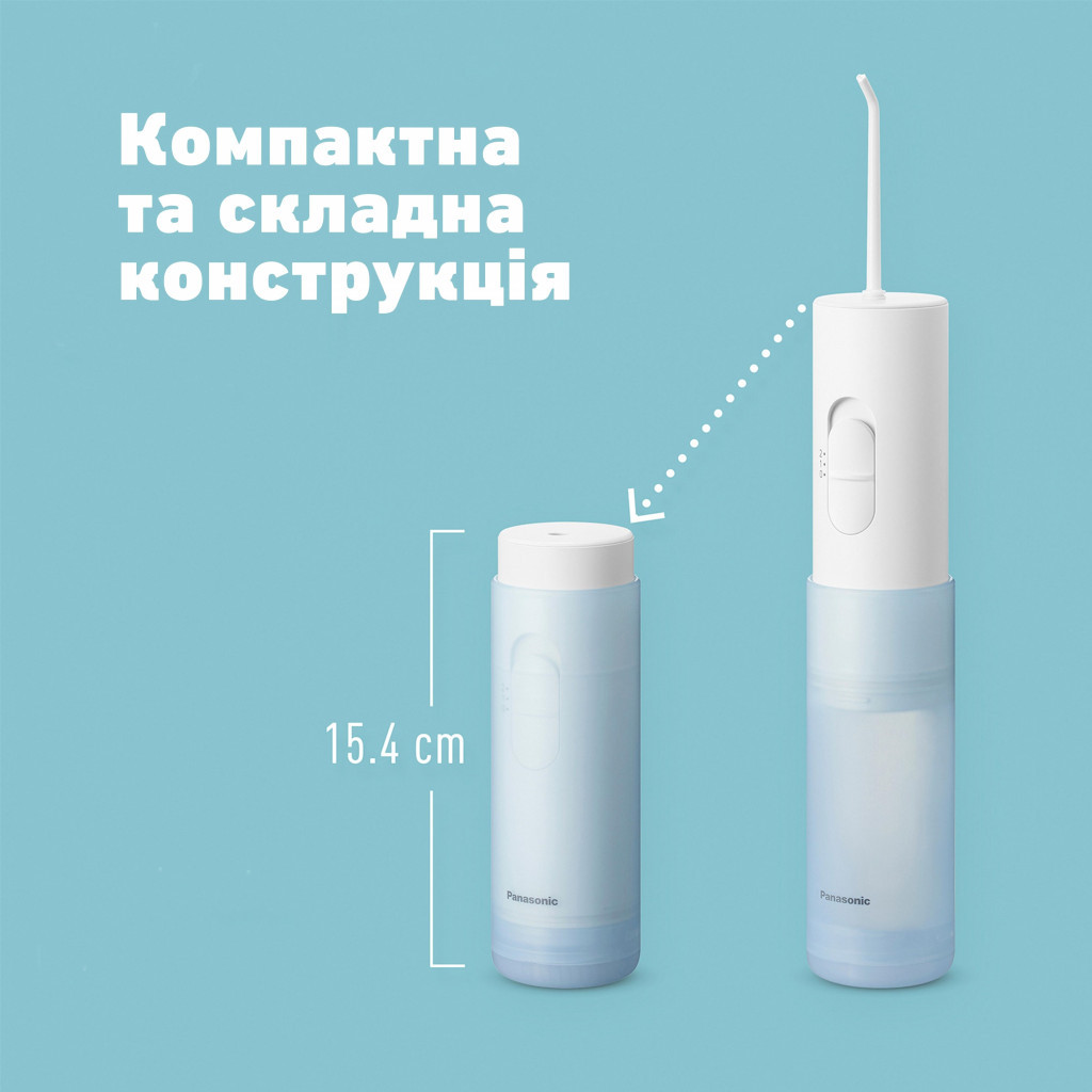 Іригатор Panasonic EW-DJ11-A520 - зображення 5