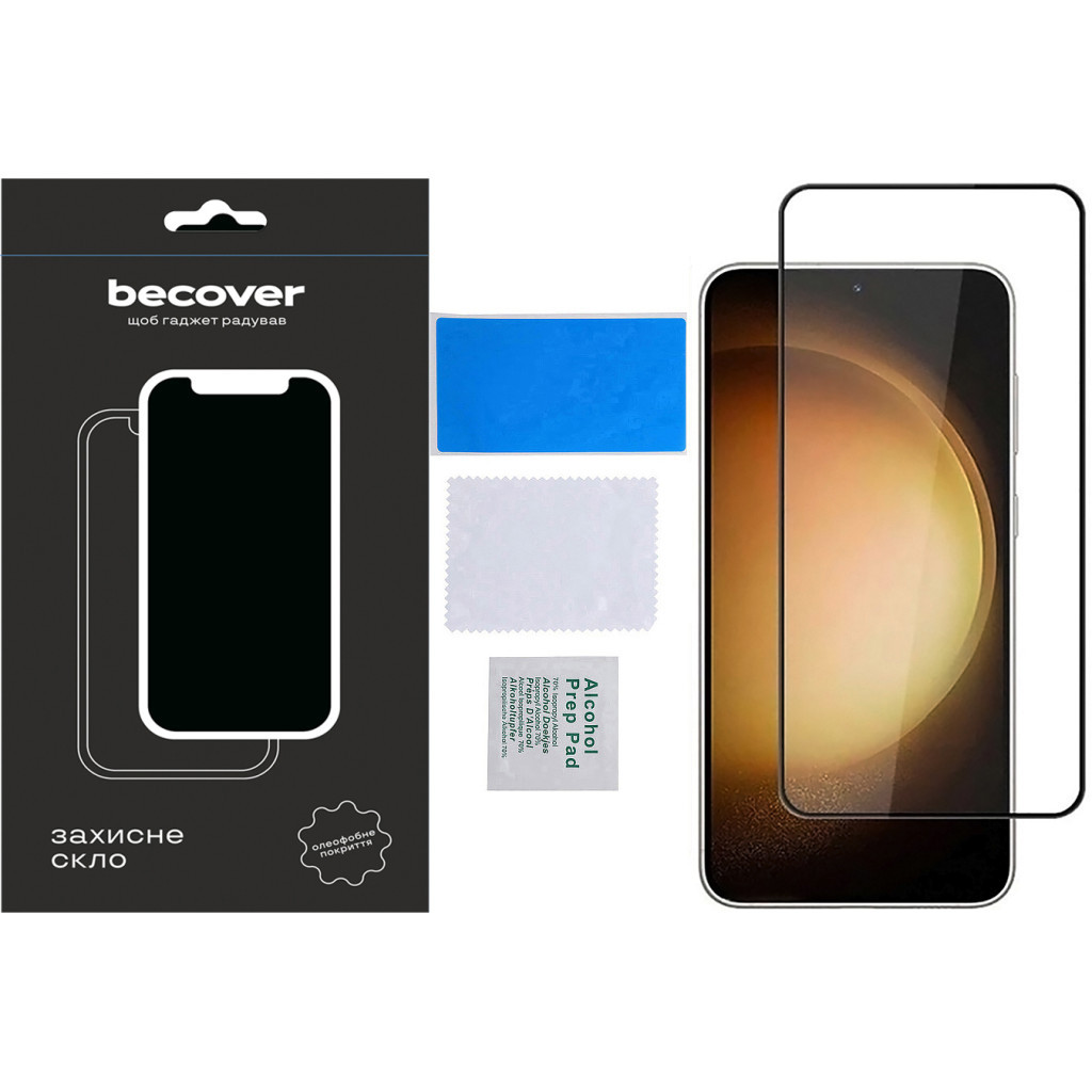 Скло захисне BeCover Samsung Galaxy S24 SM-S921 Black (711037) - зображення 4