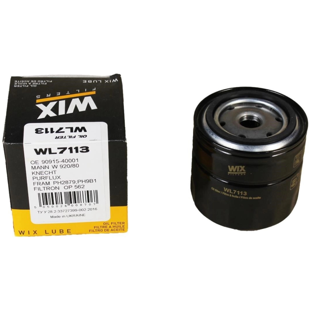 Фільтр масляний Wixfiltron WL7113 - зображення 2