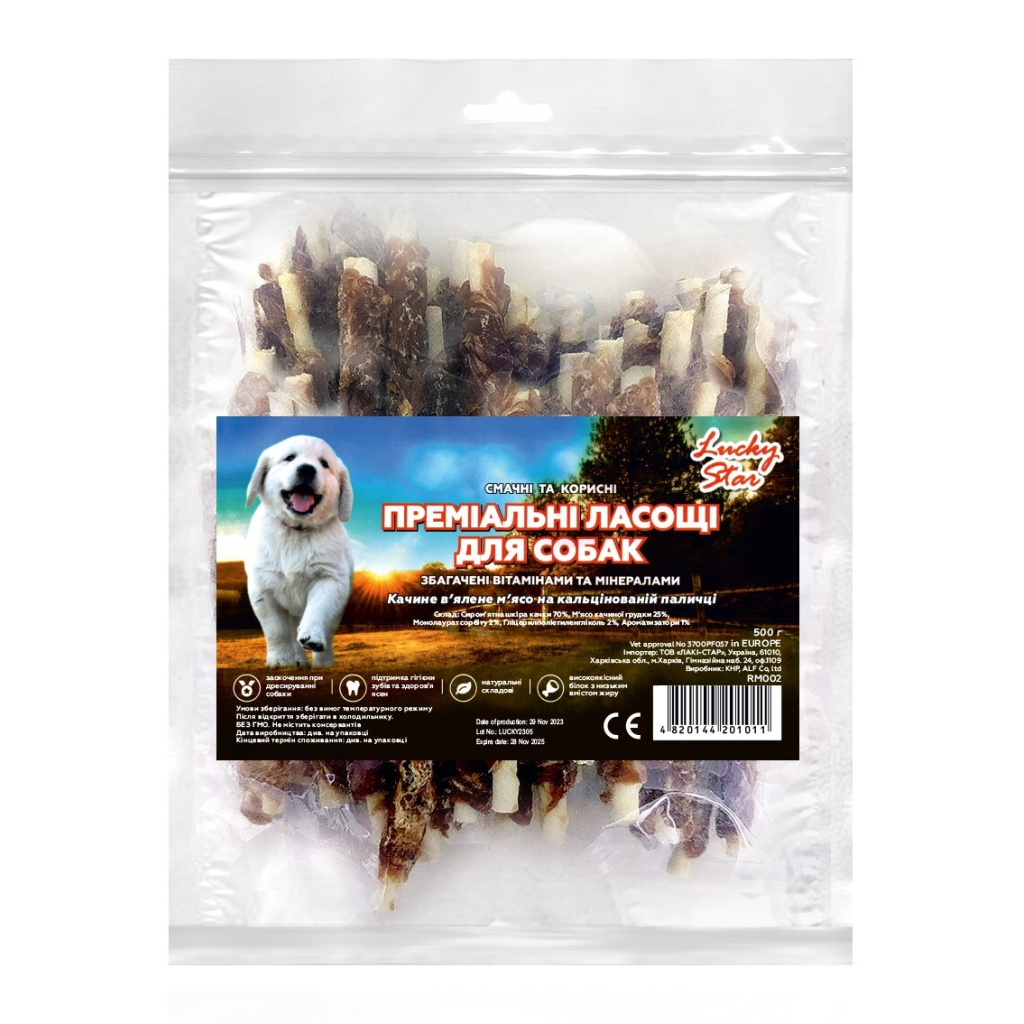 Ласощі для собак Lucky Star Качине в'ялене м'ясо на кальцінованій паличці 200 г (4820144301018) - зображення 1