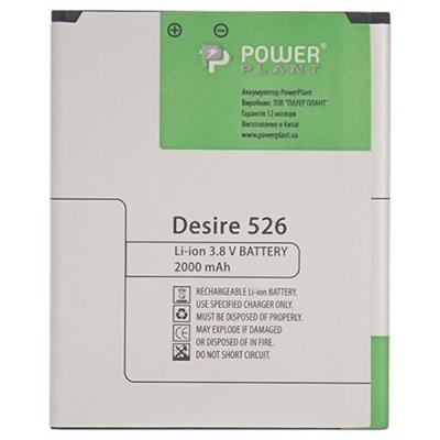 Акумуляторна батарея PowerPlant HTC Desire 526 (B0PL4100) 2000mAh (SM140060) - зображення 2