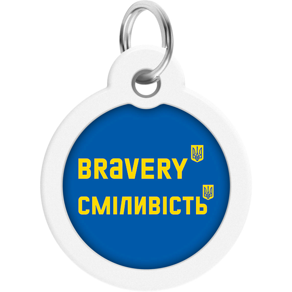 Адресник для тварин WAUDOG Smart ID з QR паспортом "Сміливість", коло 30 мм (230-0231) - зображення 2