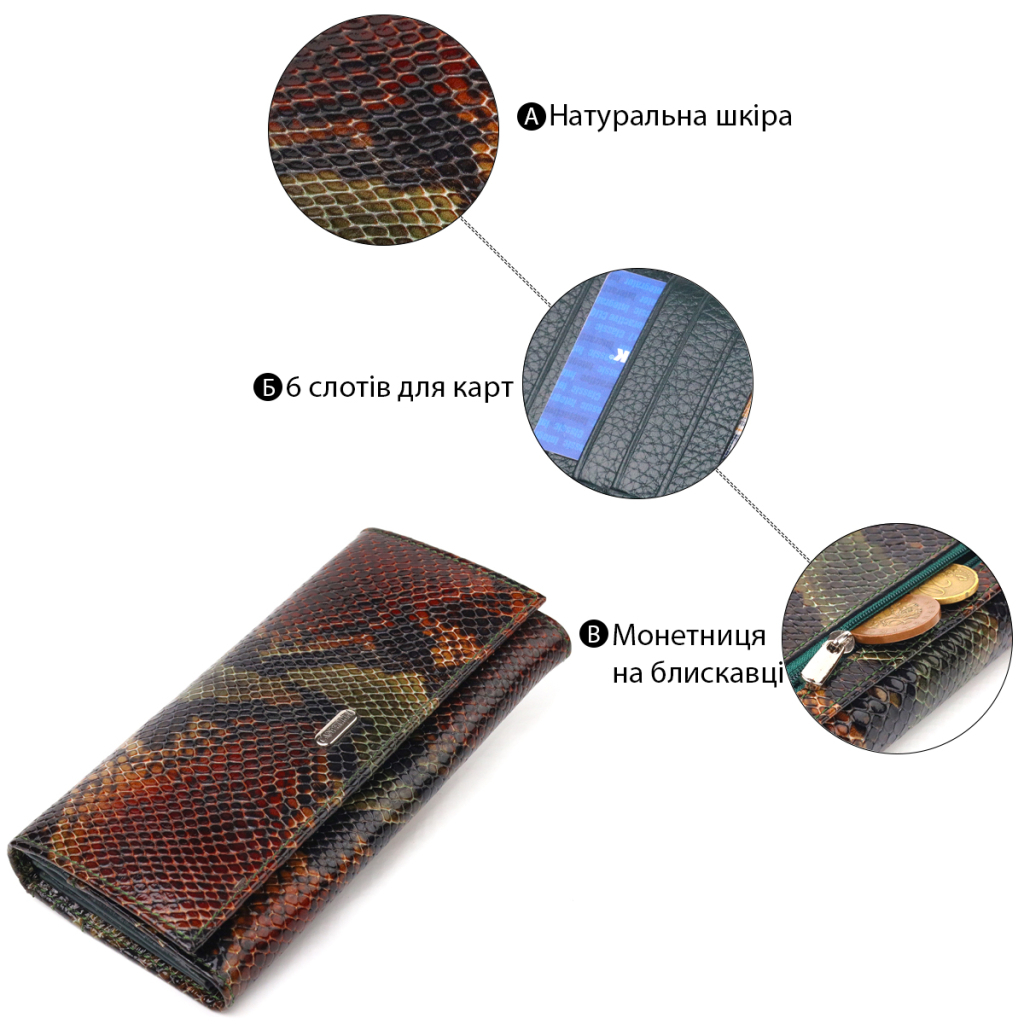 Гаманець Canpellini З натуральної шкіри Різнобарвний (21648) - зображення 4