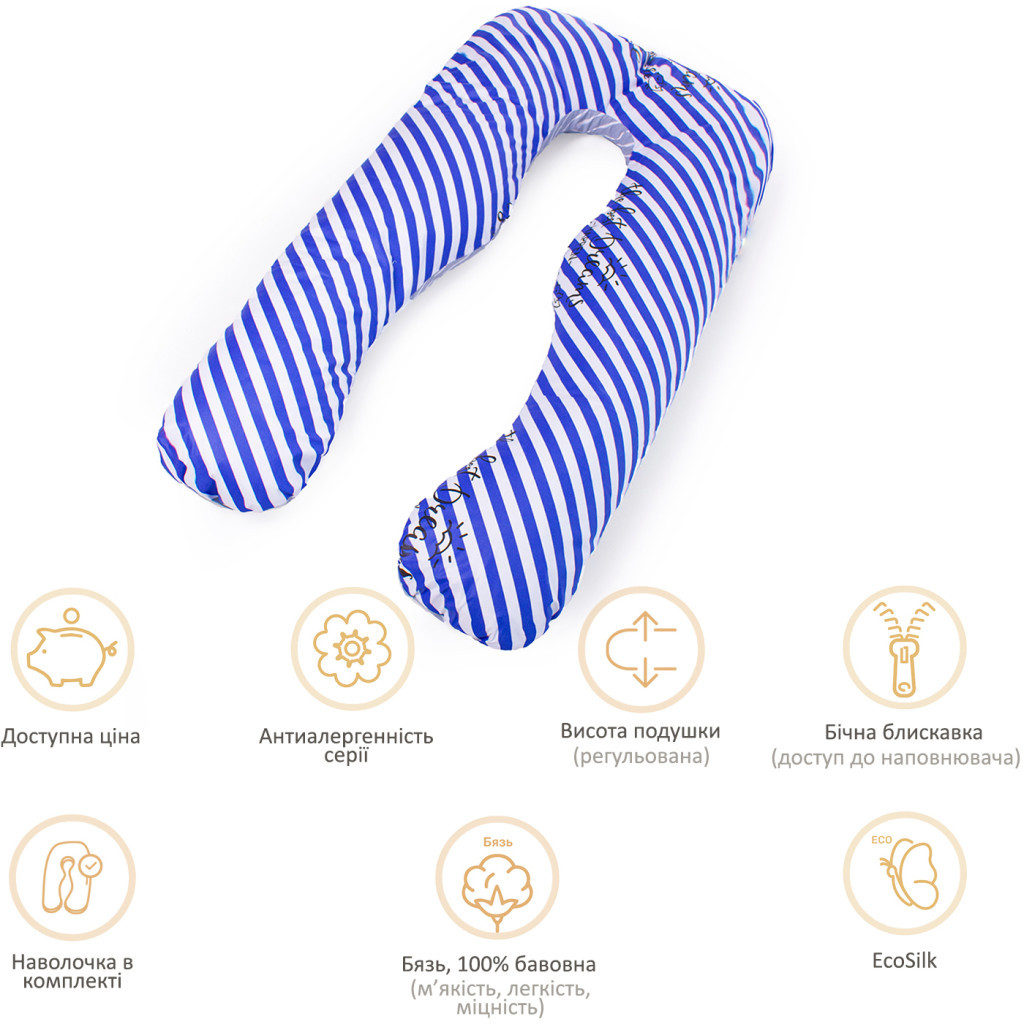 Подушка MirSon для вагітних та відпочинку Naturale Line Print №8012 U-подібна Silvi (2200006178323) - изображение 12