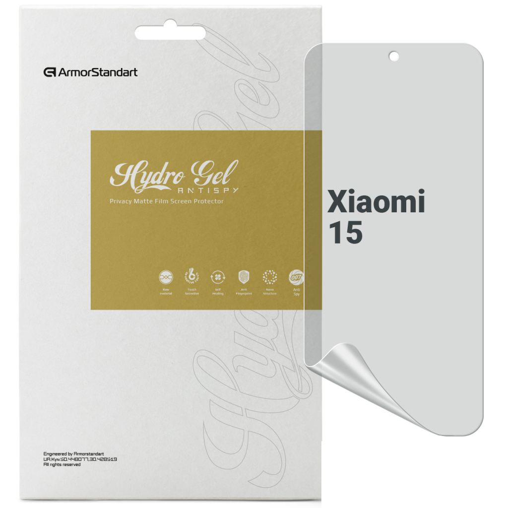 Плівка захисна Armorstandart Anti-spy Xiaomi 15 (ARM82391) - зображення 1