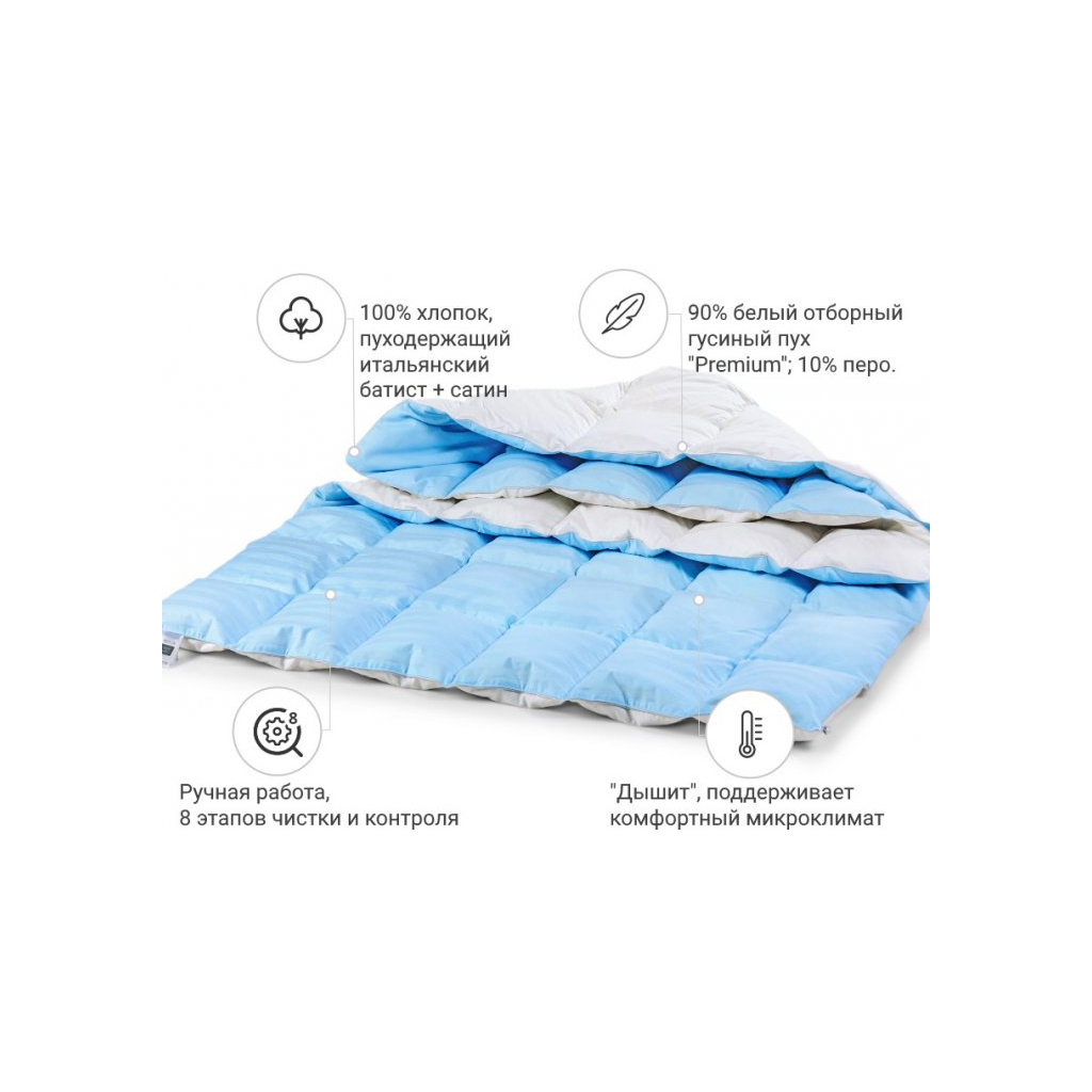 Ковдра MirSon пухова Valentino 031 деми 155х215 см (2200000003843) - изображение 2