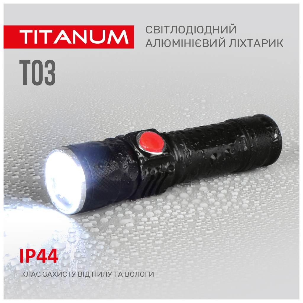 Ліхтар TITANUM 230Lm 6500K (TLF-T03) - зображення 6