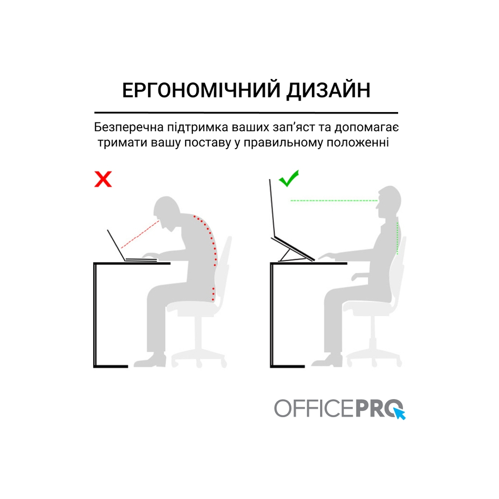 Підставка до ноутбука OfficePro LS320G Grey (LS320G) - зображення 8