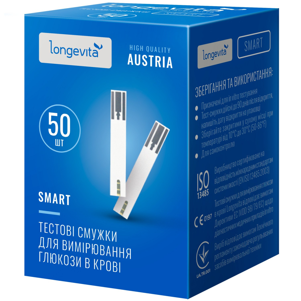 Тест-смужки для глюкометра Longevita Smart 50 шт. (6397644) - зображення 2