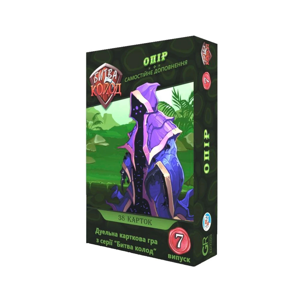 Настільна гра Games 7 Days Битва Колод №7 - Опір (БК007) - зображення 1