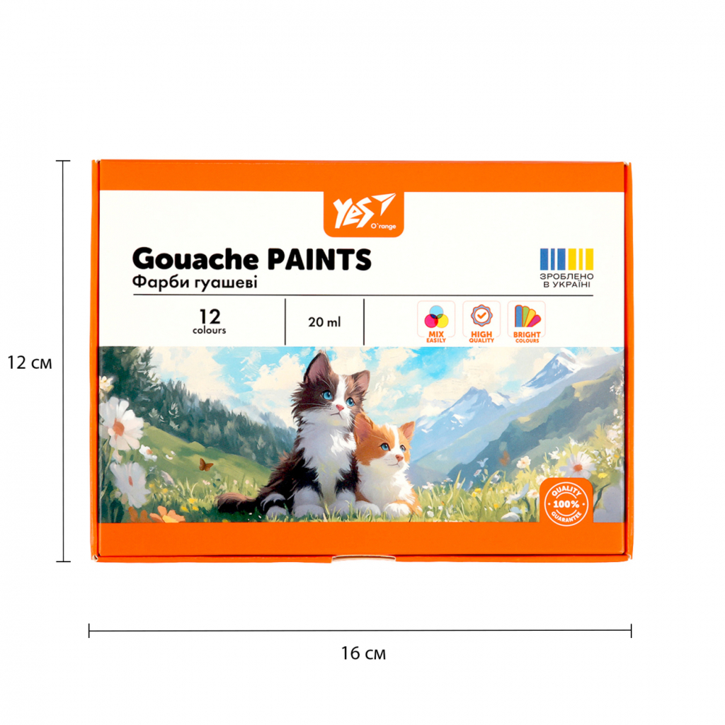 Гуашеві фарби Yes Orange Line 12 кольорів по 20 мл (230432) - изображение 6
