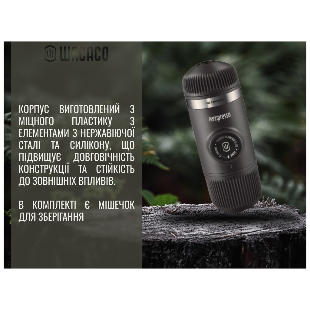 Кавоварка кемпінгова Wacaco Nanopresso+ з адаптером для капсули (WNANONS) - зображення 9