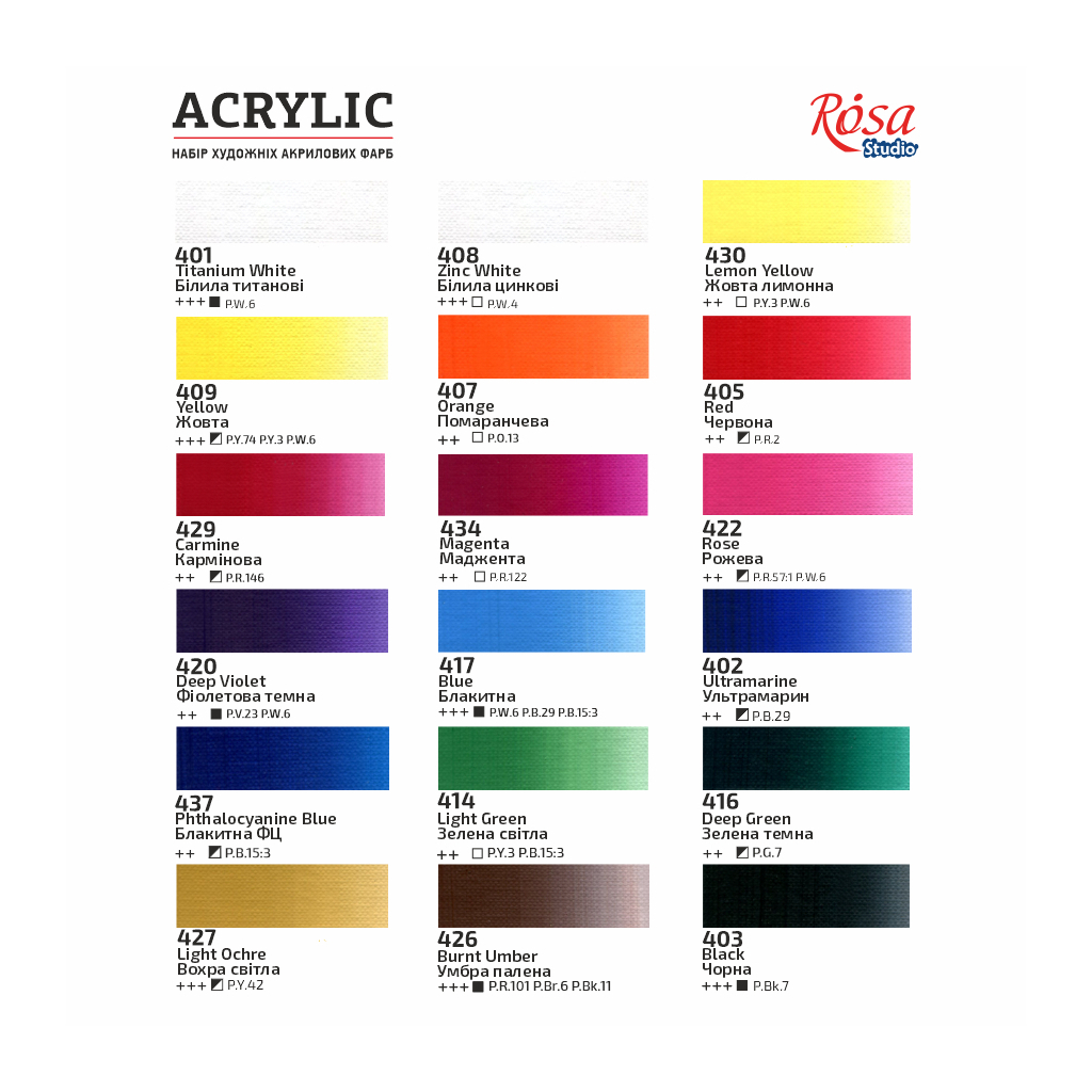 Акрилові фарби Rosa Studio 18 кольорів 20 мл (4823098538134) - изображение 2