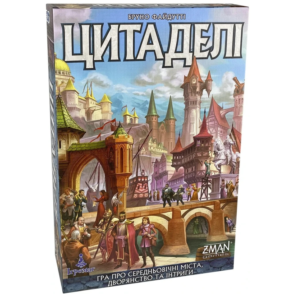 Настільна гра Ігромаг Цитаделі (Citadels) українська (6665) - зображення 1