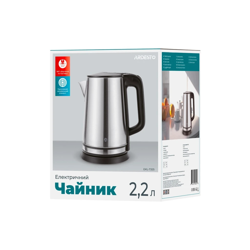 Електрочайник Ardesto EKL-T32S - зображення 5