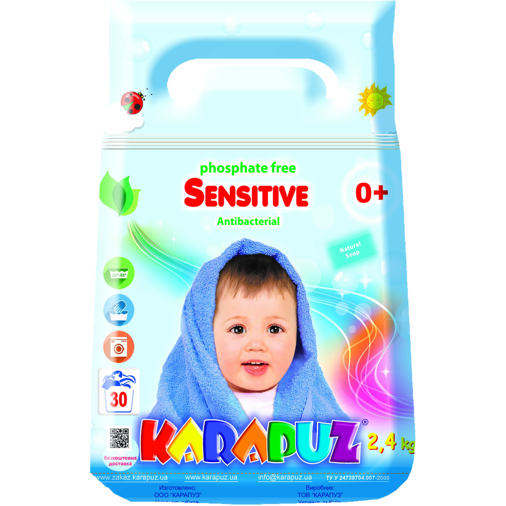 Пральний порошок Карапуз З перших днів життя 2.4 кг (4820049381924) - зображення 1