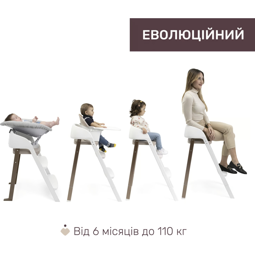 Стілець для годування Chicco 3 в 1 Crescendo Up бежевий (87046.85) - изображение 7