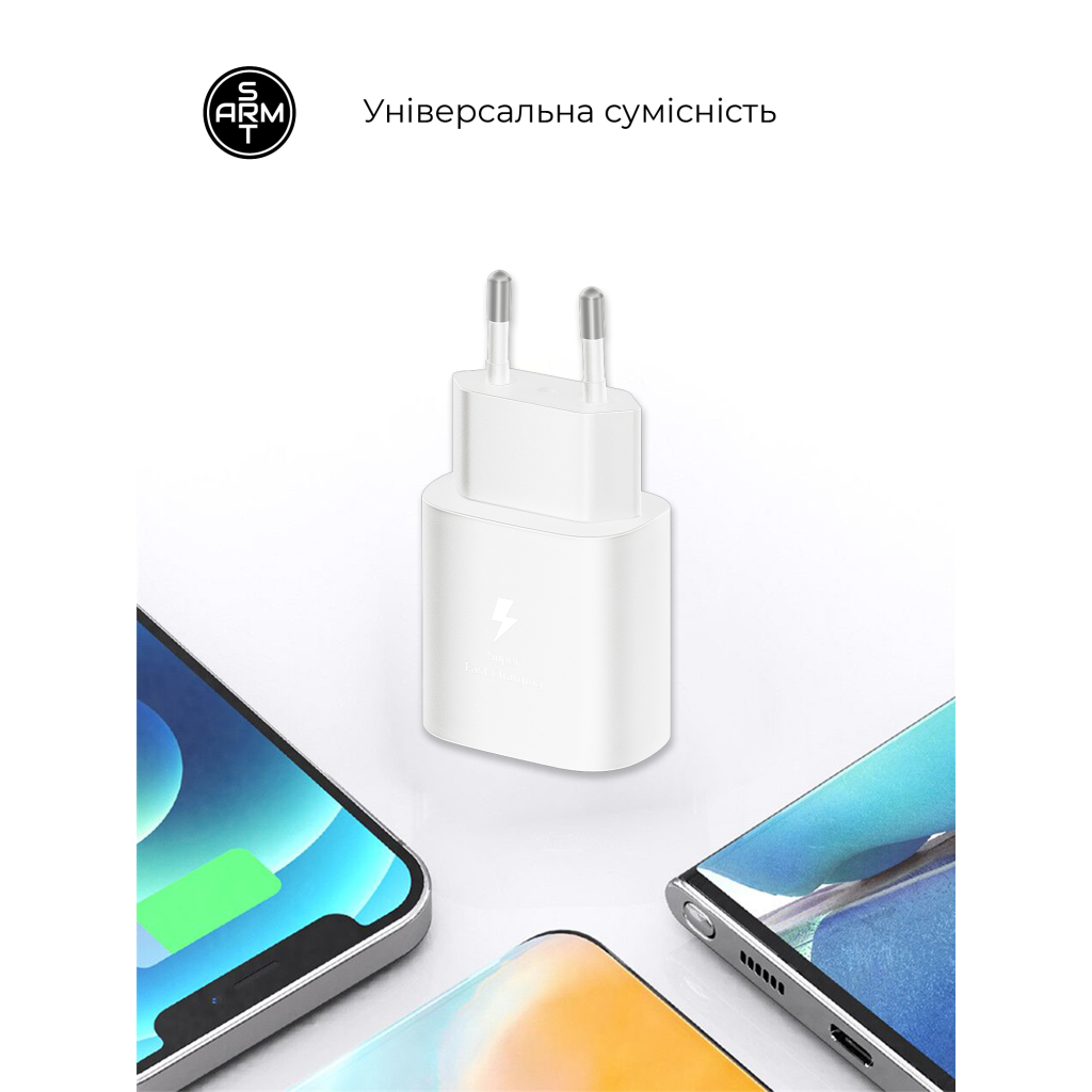Зарядний пристрій Armorstandart AR-TA800W USB-C 25W White + cable USB-C to Lightning (ARM77719) - зображення 2