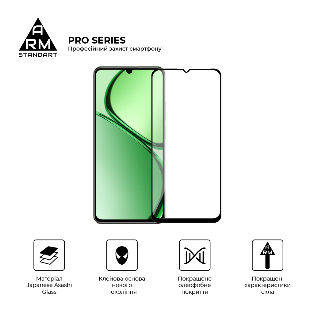 Скло захисне Armorstandart Pro Realme C63 4G Black (ARM78445) - зображення 2