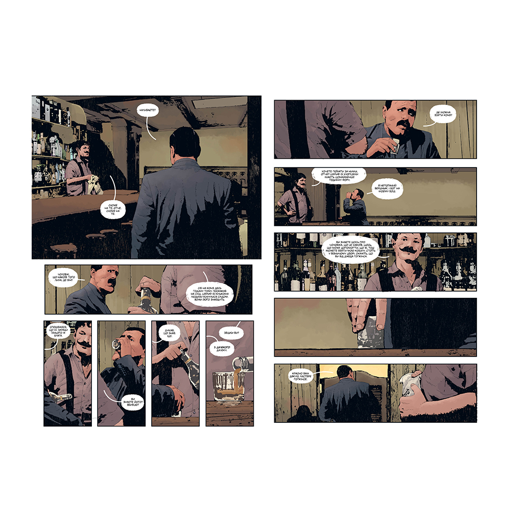 Комікс Ґідеон-Фоллз. Книга 3. Стації хресної дороги - Джефф Лемір Видавництво РМ (9786178426132) - зображення 5