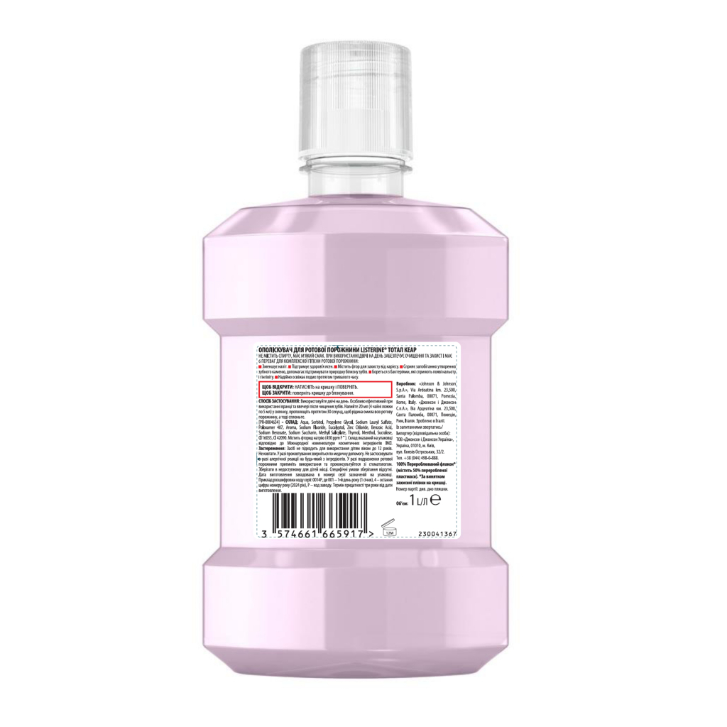 Ополіскувач для порожнини рота Listerine Total Care 1 л (3574661629377/3574661665917) - зображення 2
