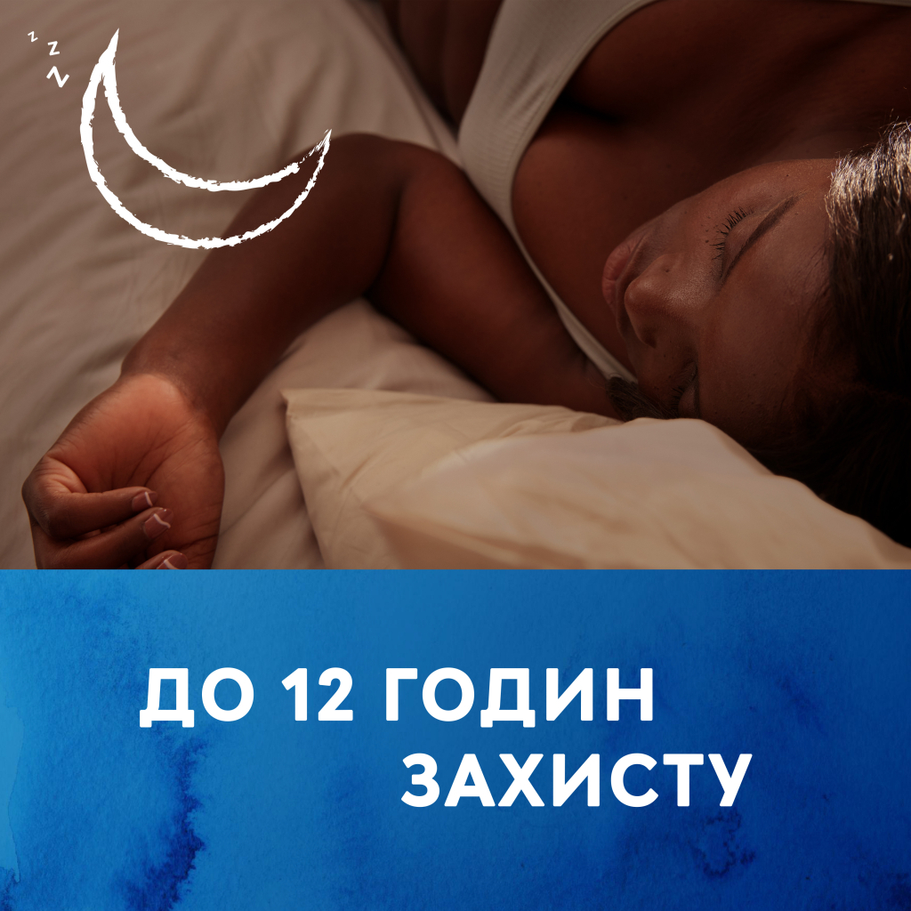 Урологічні прокладки Tena Lady Normal Night 10 шт. (7322541185477) - изображение 5