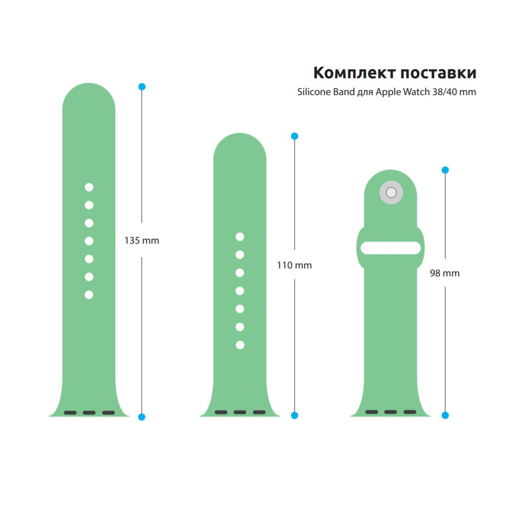Ремінець до смарт-годинника Armorstandart Sport Band (3 Straps) для Apple Watch 42 (Series 11-10)/41/40/38 Mint (ARM51938) - зображення 3