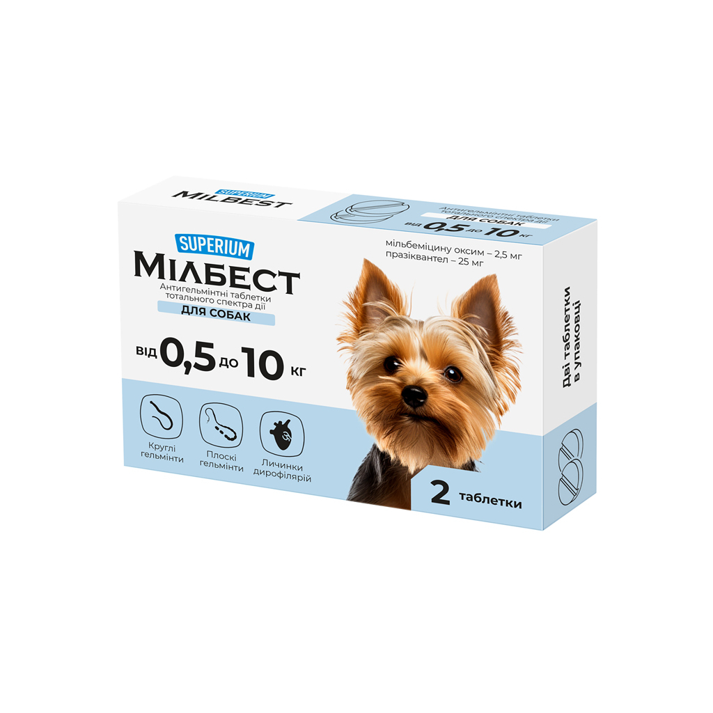 Таблетки для тварин Superium Мілбест Антигельмінтні тотального спектра дії для собак 0.5-10 кг 2 табл. (9166) - изображение 1