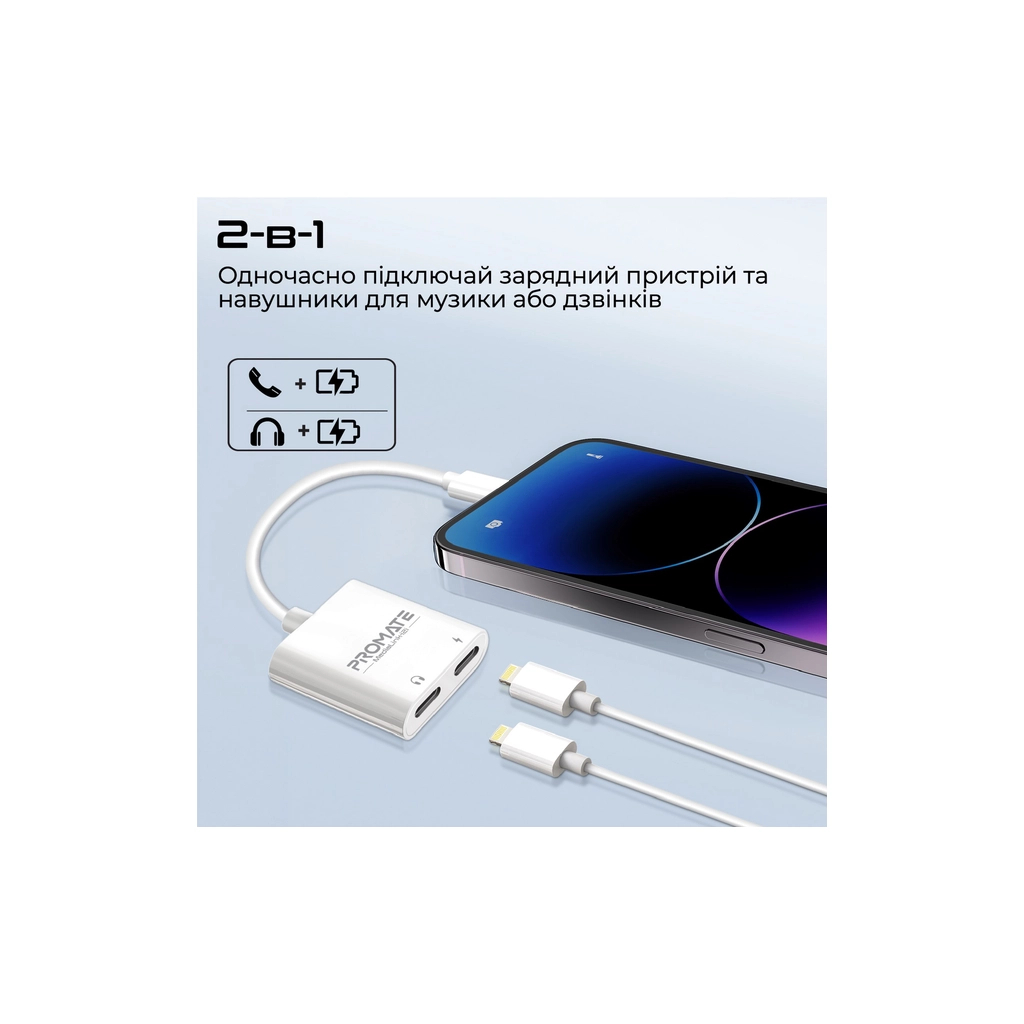Адаптер Lightning to Lightning 12W + Lightning audio Promate (medialink-i2i) - зображення 8