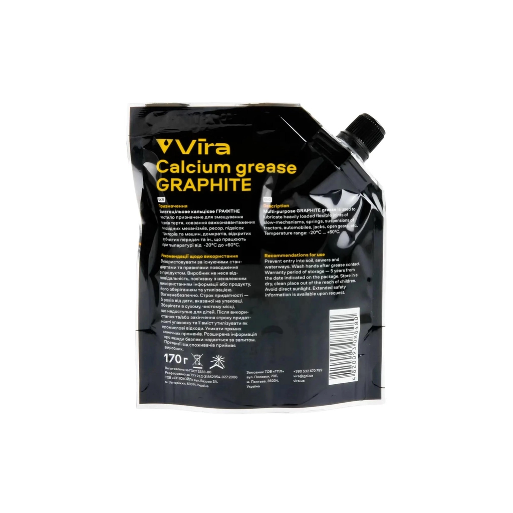 Мастило автомобільне VIRA 170 г (VI0621) - изображение 2