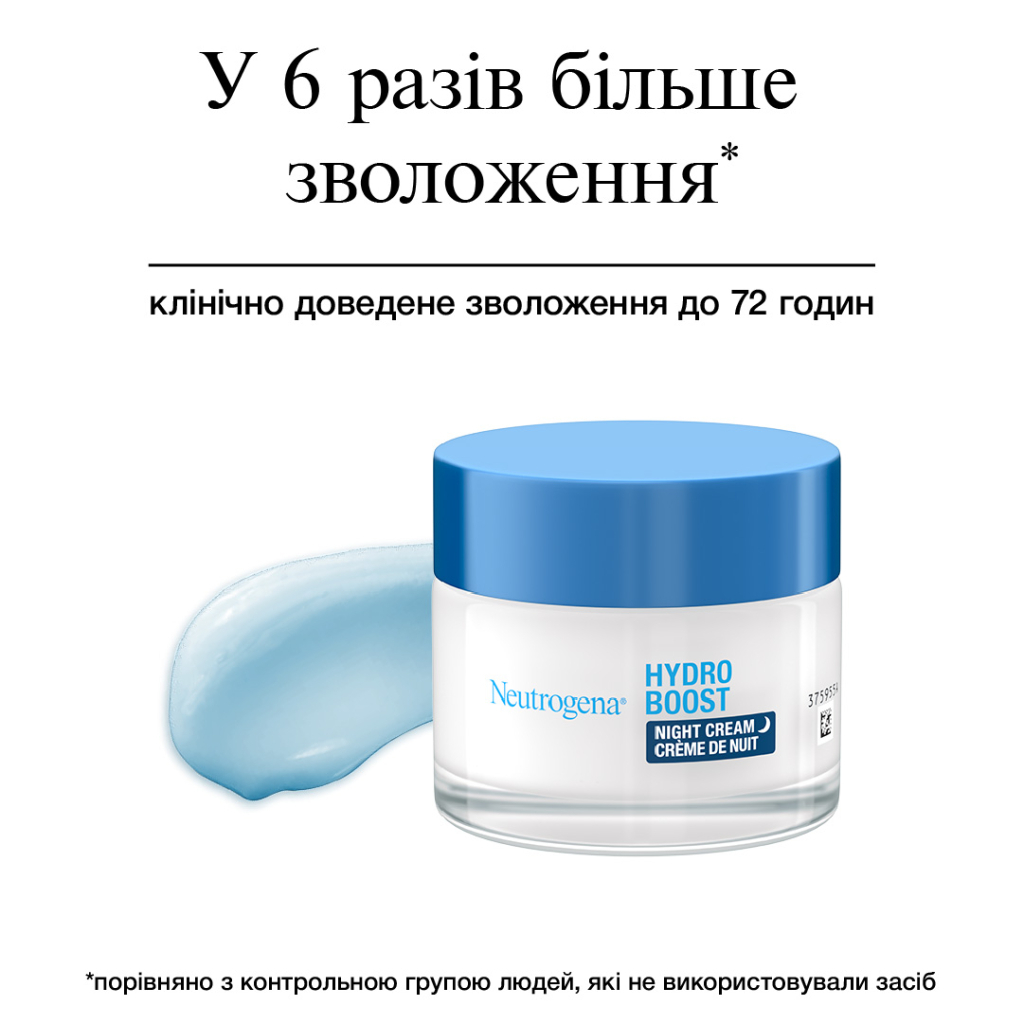 Крем для обличчя Neutrogena Hydro Boost Зволожувальний Нічний 50 мл (3574661401089) - зображення 3