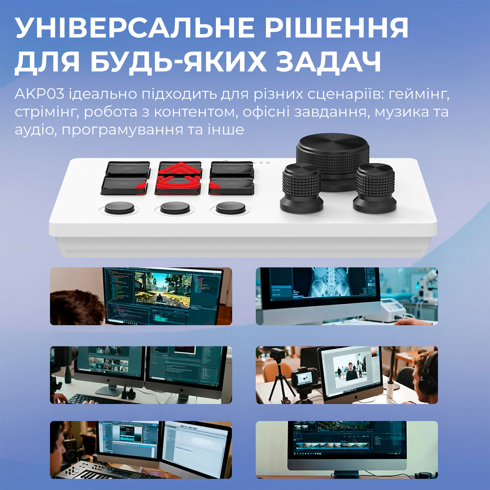 Контролер для стримінгу Ajazz AKP03E USB White - изображение 8