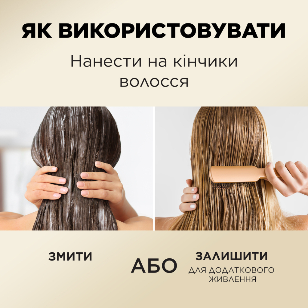 Кондиціонер для волосся Pantene Pro-V Інтенсивне відновлення 500 мл (8700216821407) - изображение 5