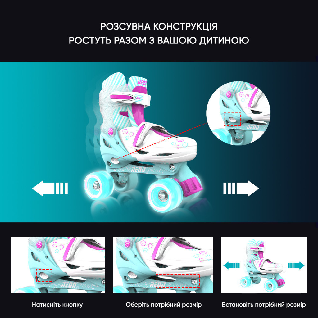 Роликові ковзани Neon Сombo Turquoise розмір 30-33 (NT09T4) - зображення 8