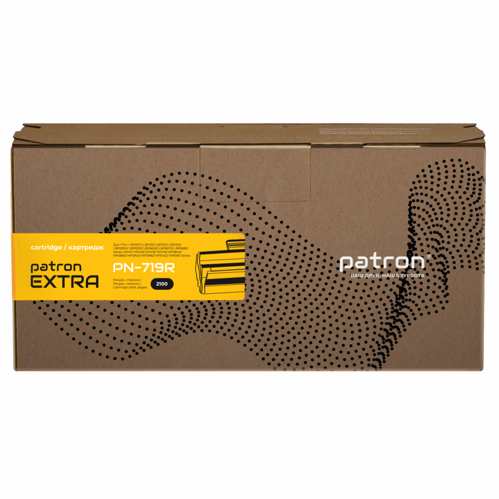 Картридж Patron CANON 719 Extra (PN-719R) (CT-CAN-719-PN-R) - зображення 2