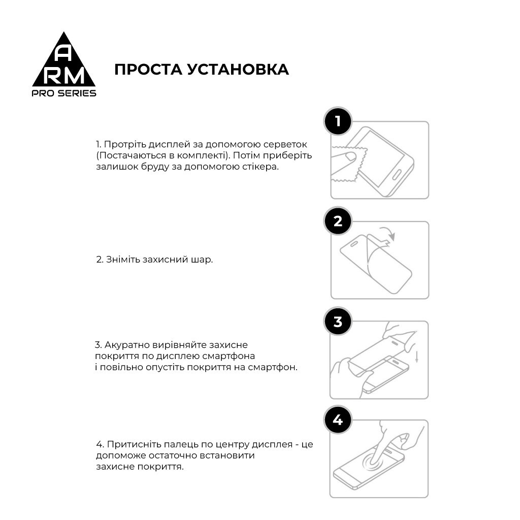 Скло захисне Armorstandart Pro Motorola G04 / G24 / G24 Power Black (ARM74296) - зображення 6