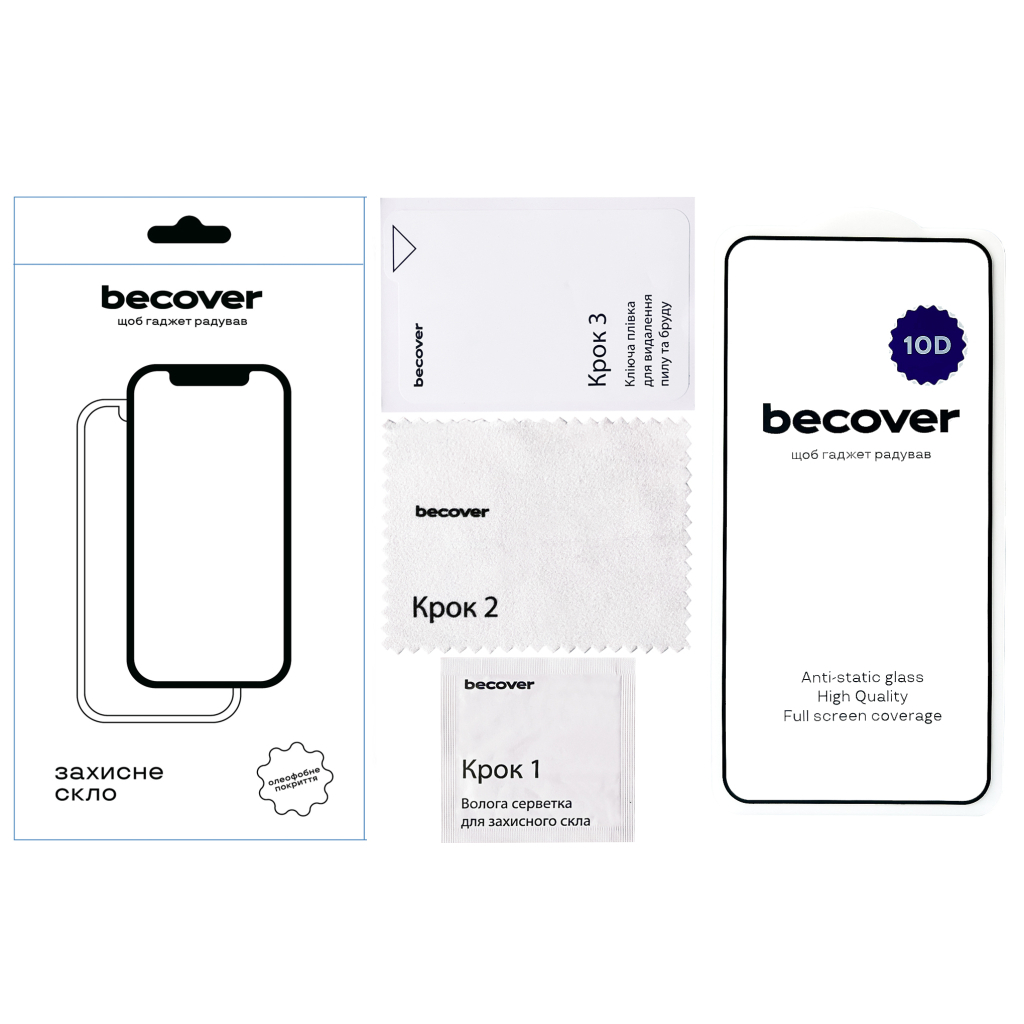 Скло захисне BeCover HMD Skyline 10D Black (713573) - зображення 2