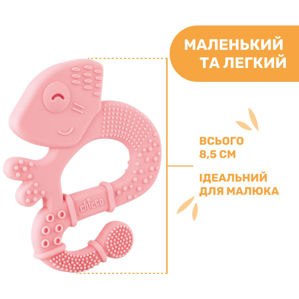 Прорізувач Chicco Ігуана Рожевий (28110.10) - зображення 4