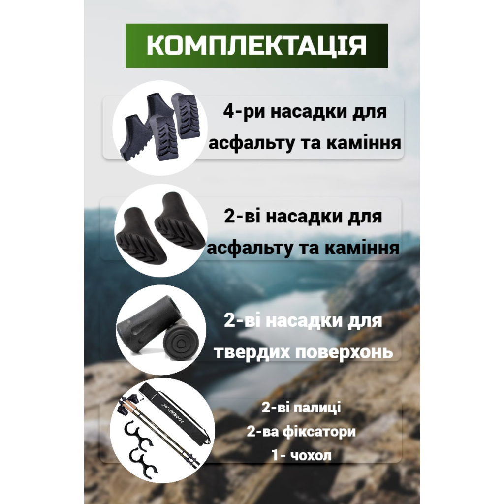 Палиці для скандинавської ходи PowerPlay 9108 Sisu Black/Gold 80-135 см (PP_9108_Sisu) - изображение 6